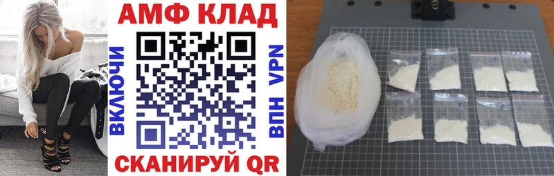 Амфетамин Розовый  Купить  Нижняя Тура 