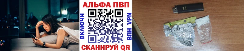 Купить закладки  Нижняя Тура  А ПВП VHQ 