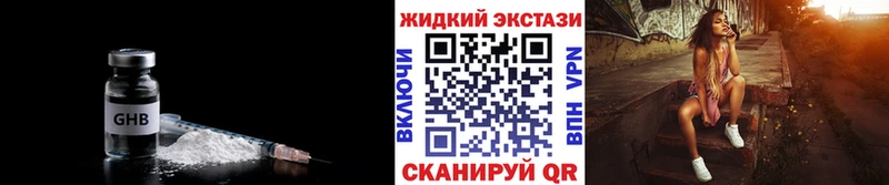 Купить закладки  Нижняя Тура  БУТИРАТ буратино 