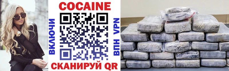Купить где  Нижняя Тура  КОКАИН Боливия 