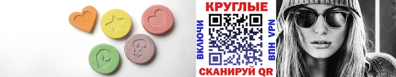 Купить где  Нижняя Тура  Ecstasy таблы 