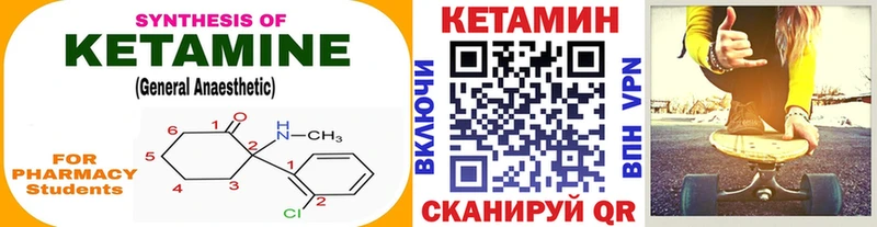 КЕТАМИН ketamine Нижняя Тура
