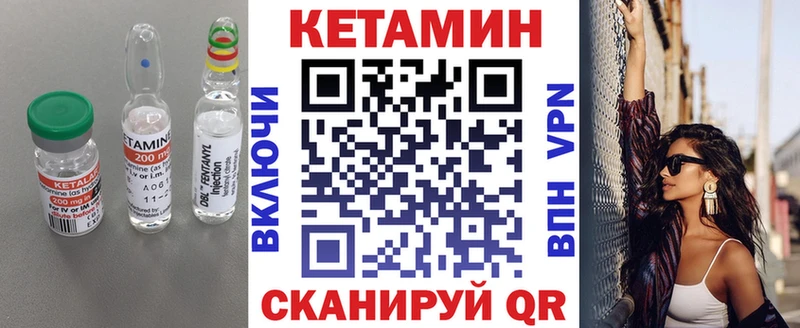 КЕТАМИН VHQ  Купить где  Нижняя Тура 