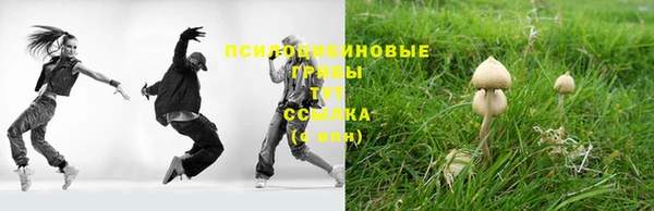 бутик Каменск-Шахтинский