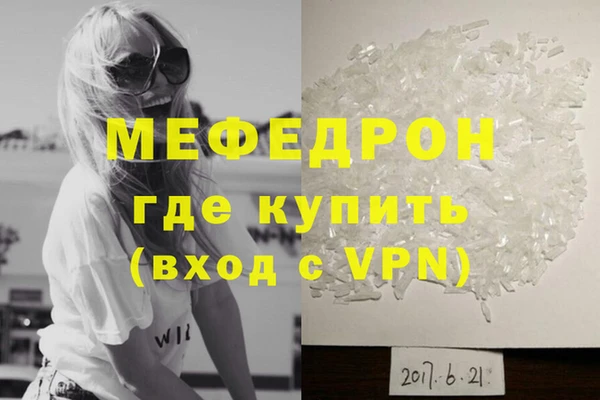 меф VHQ Елизово