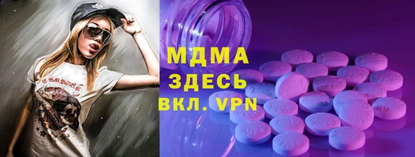 соль курить ск Елабуга