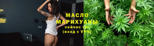 соль курить ск Елабуга