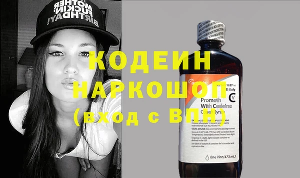 кокаин перу Ельня