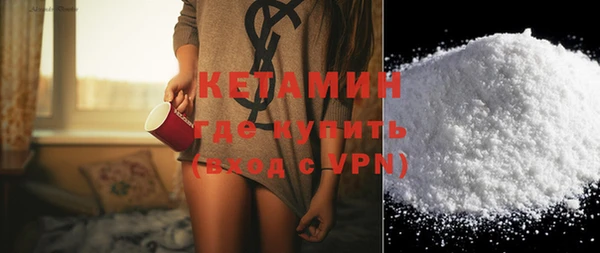 кокаин перу Ельня