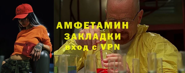 соль курить ск Елабуга