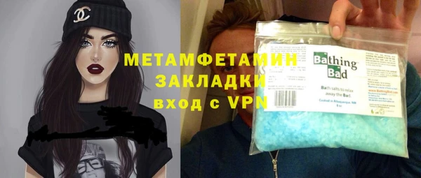 меф VHQ Елизово