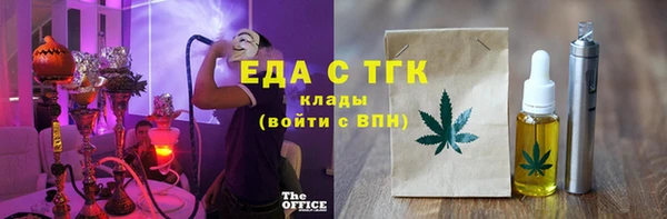 соль курить ск Елабуга