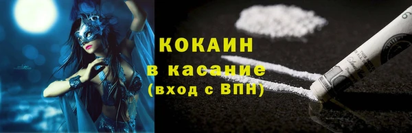 кокаин перу Ельня