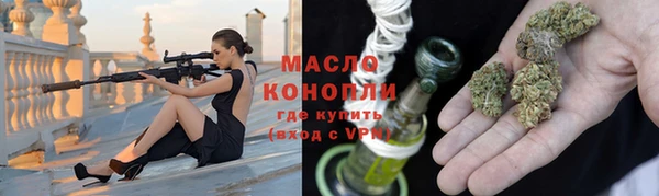 соль курить ск Елабуга