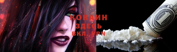 соль курить ск Елабуга