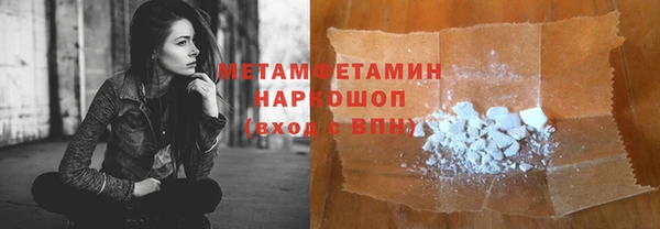 соль курить ск Елабуга