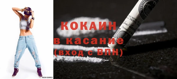 соль курить ск Елабуга