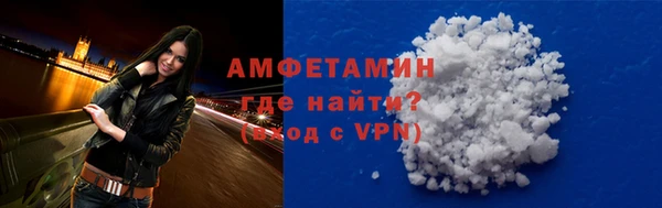 меф VHQ Елизово