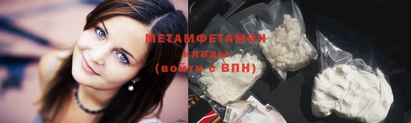 кокаин перу Ельня