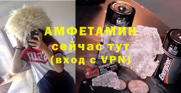 меф VHQ Елизово