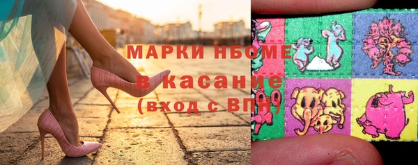 кокаин перу Ельня