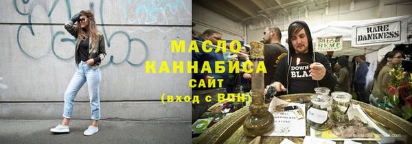 соль курить ск Елабуга