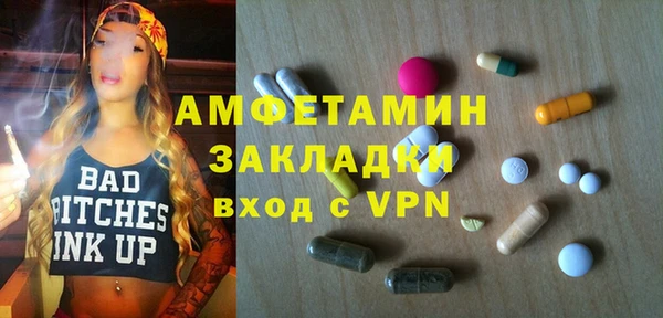 кокаин перу Ельня