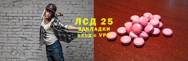 кокаин перу Ельня