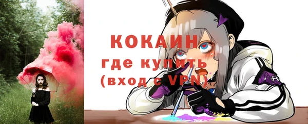 соль курить ск Елабуга