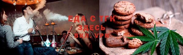 соль курить ск Елабуга