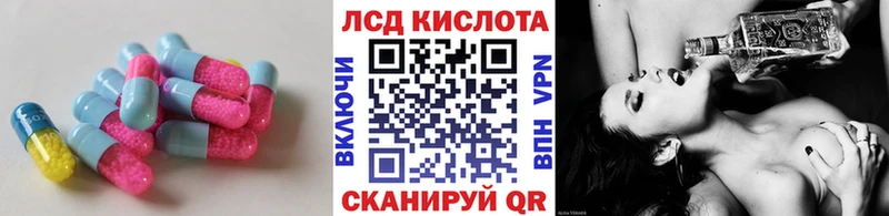 Купить закладки  Нижняя Тура  Лсд 25 экстази ecstasy 