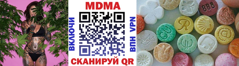 Купить где  Нижняя Тура  MDMA молли 