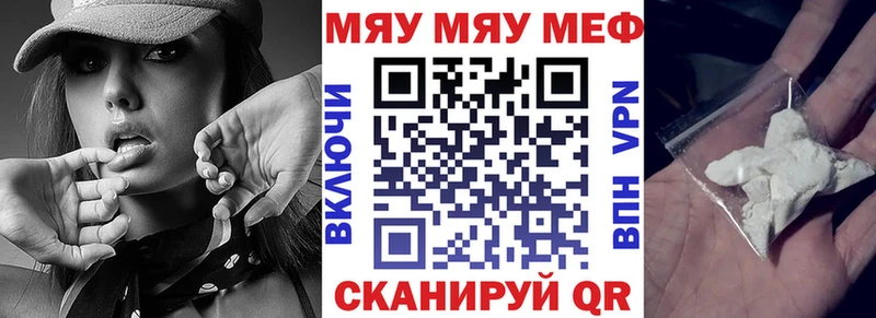 Меф кристаллы  Купить  Нижняя Тура 