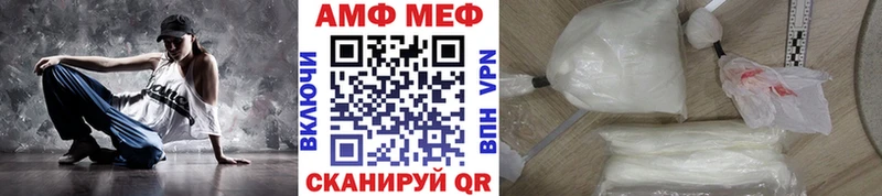 Метамфетамин Декстрометамфетамин 99.9%  Купить закладки  Нижняя Тура 